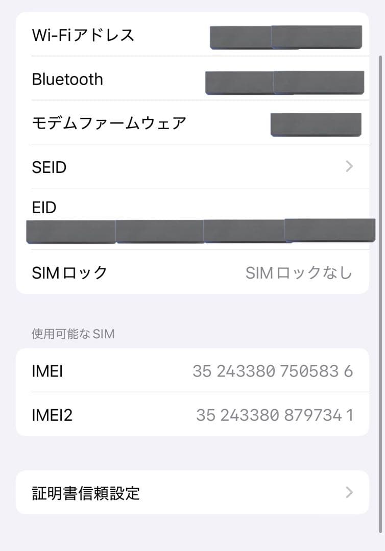 iPhone15Pro 128GB ホワイトチタニウム SIMフリー