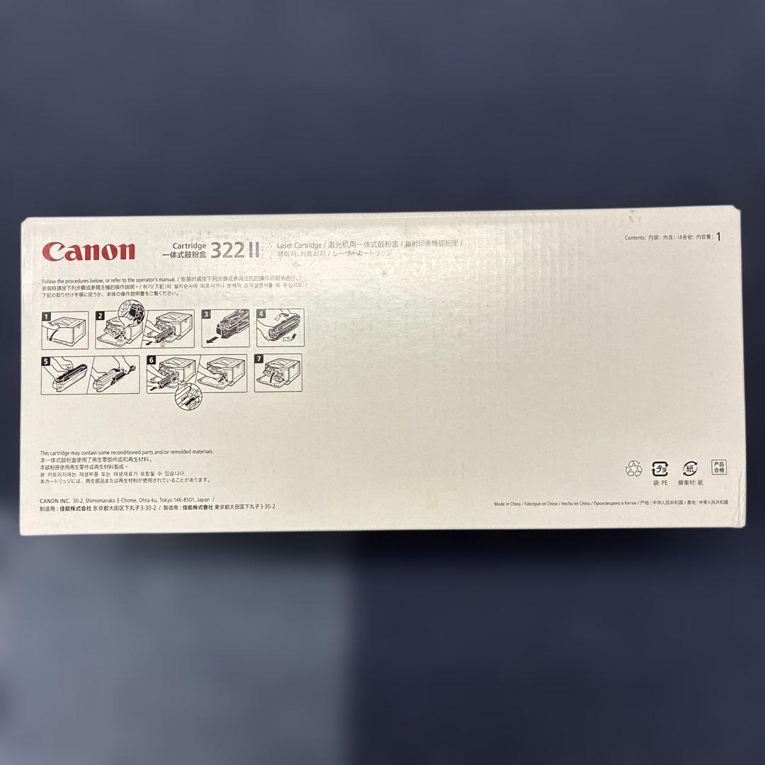 Canon 純正トナーカートリッジ 322 IIブラック