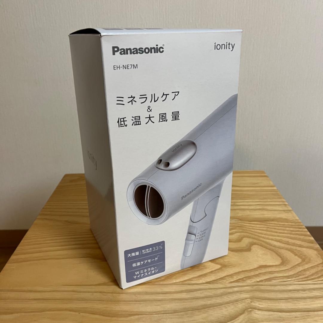 パナソニック イオニティ EH-NE7M ドライヤー アイスブルー