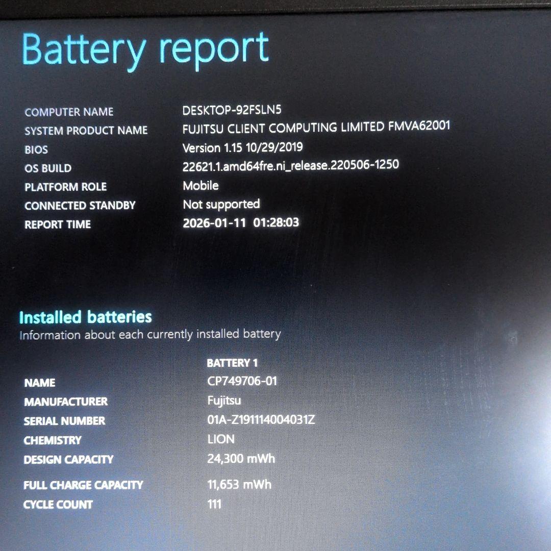 大型15.6型モニター！テンキー付き！ 富士通 LIFEBOOK A579/A