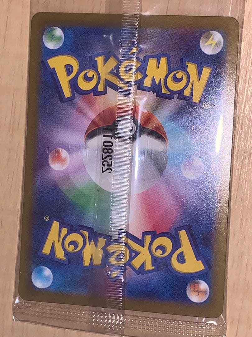 フクオカのピカチュウ 289/SV-P