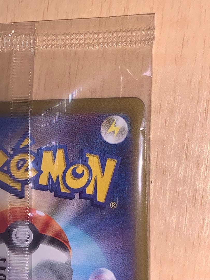 フクオカのピカチュウ 289/SV-P