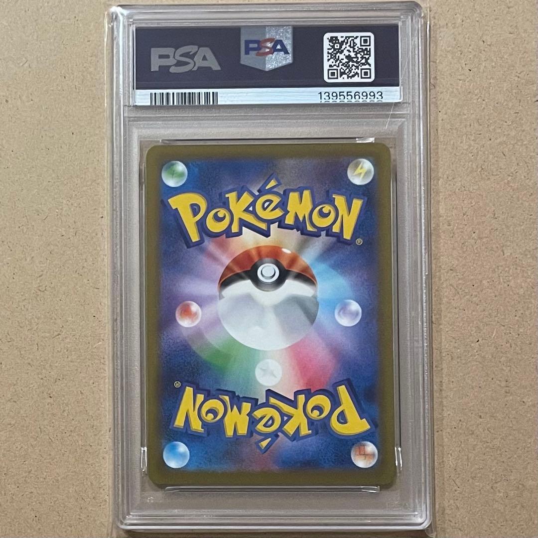 コダック AR PSA10 151 ポケモンカード 鑑定品 PSYDUCK 連番
