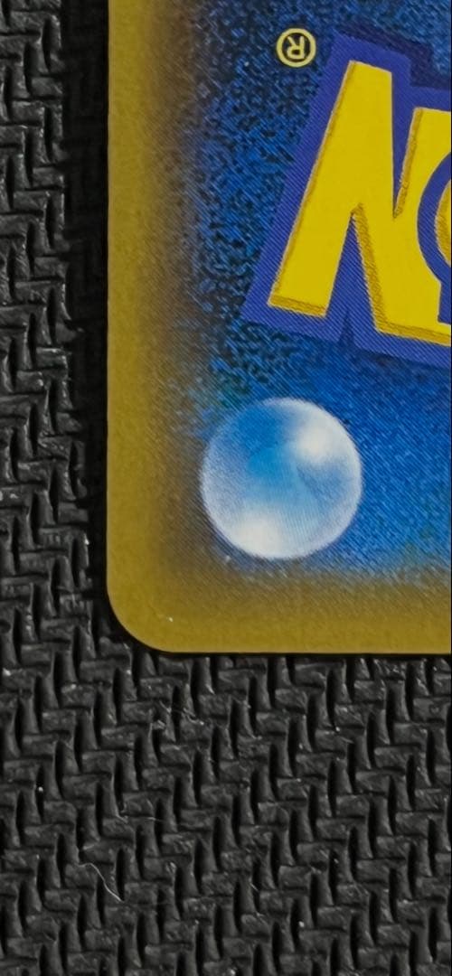 レッドのピカチュウ ポケモンセンター オープン20周年記念 PROMO