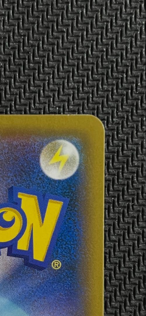 レッドのピカチュウ ポケモンセンター オープン20周年記念 PROMO