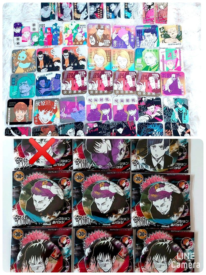 【新品未使用】大特価 呪術廻戦 グッズ大量まとめ売り