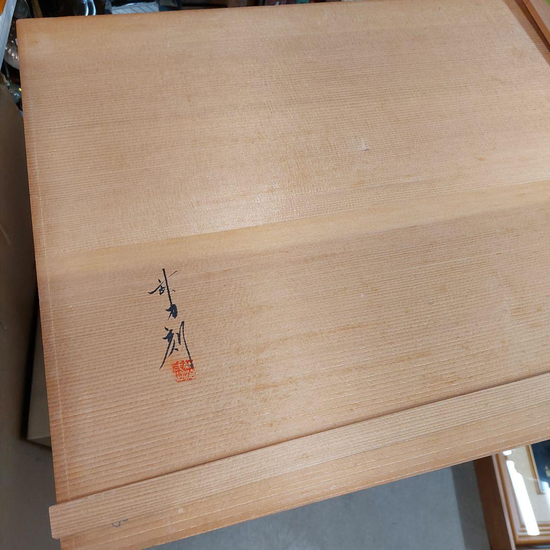 加治武　漆画沈金　白鷺の画 木製フレーム付き 桐箱入り 輪島市　漆絵 シミ有