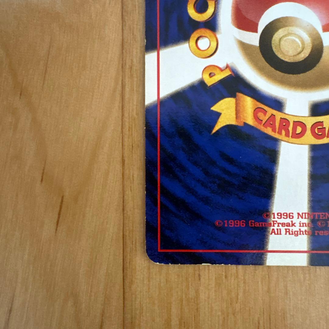 ポケモンカード　旧裏　ミュウ　サザンアイランド