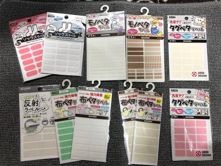 ◼️新品▽カワグチ KAWAGUCHI ネームタグおまとめ