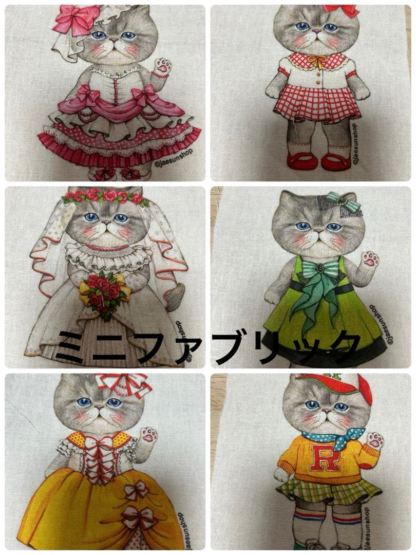 cyacyamama3　　　コヤンイサムチョン