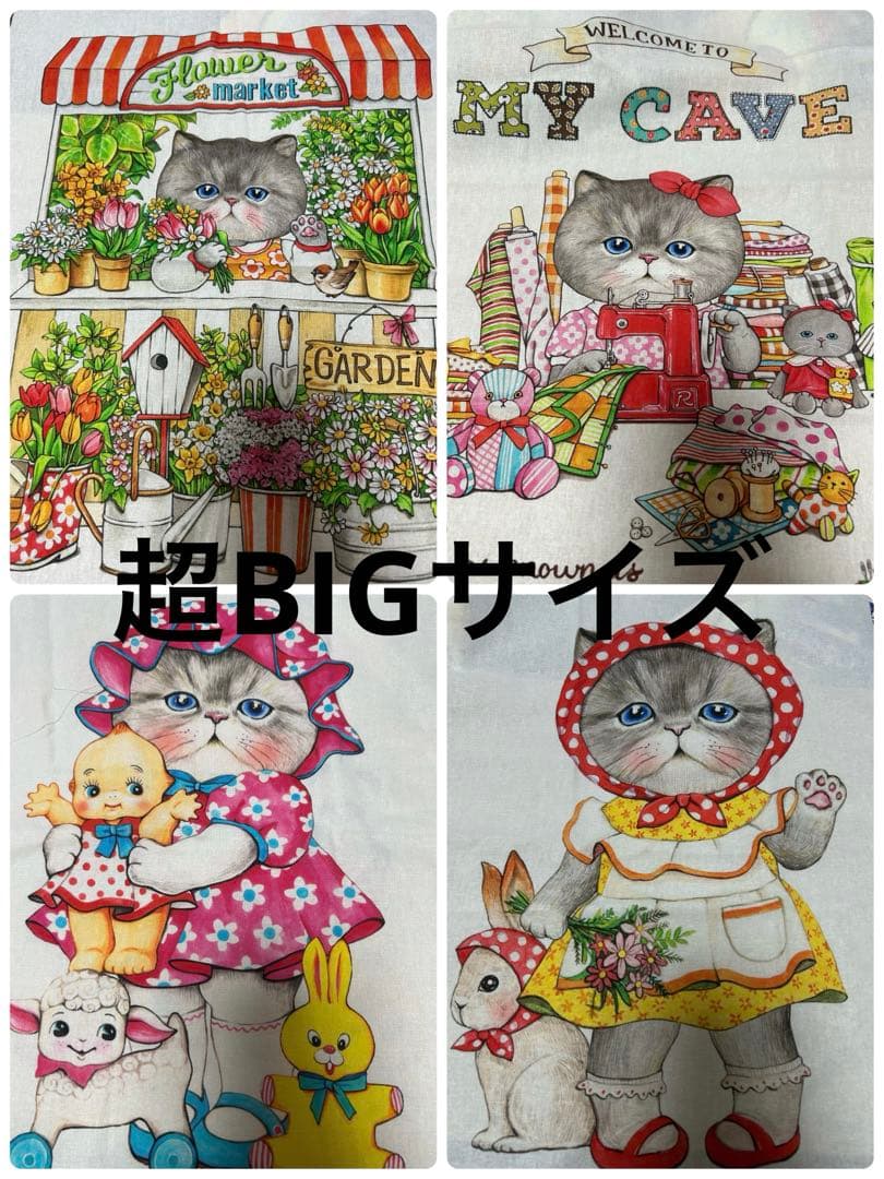 cyacyamama3　　　コヤンイサムチョン