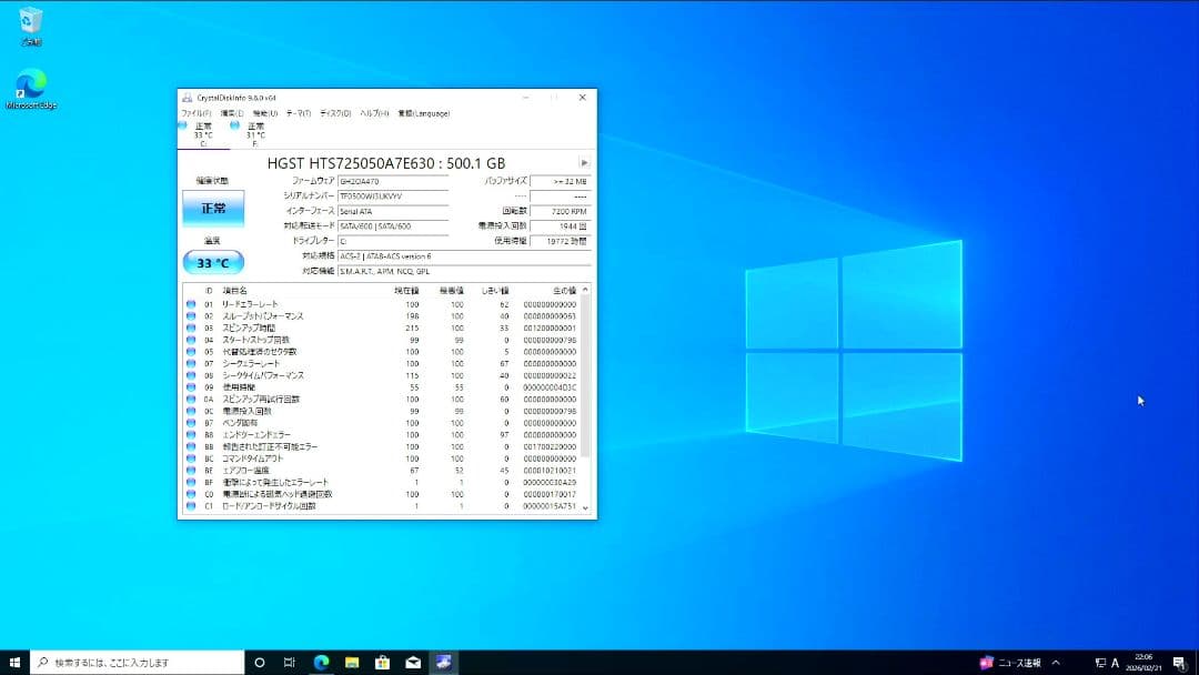 HP EliteDesk Core i5 MSoffice2021付【ジャンク】