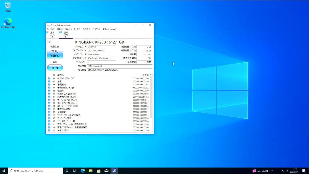 HP EliteDesk Core i5 MSoffice2021付【ジャンク】