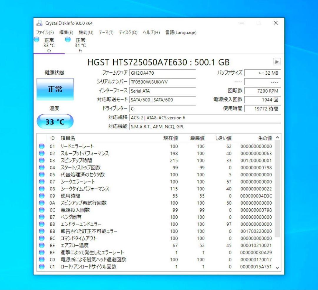 HP EliteDesk Core i5 MSoffice2021付【ジャンク】