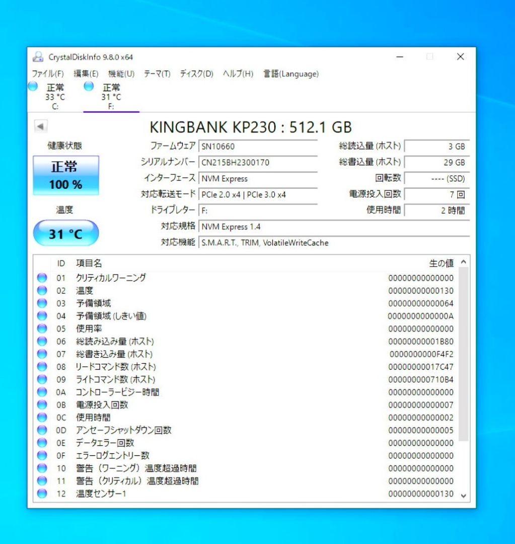 HP EliteDesk Core i5 MSoffice2021付【ジャンク】
