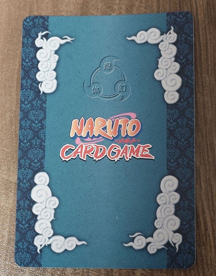 NARUTO ナルト カードゲーム うちはサスケ 希少