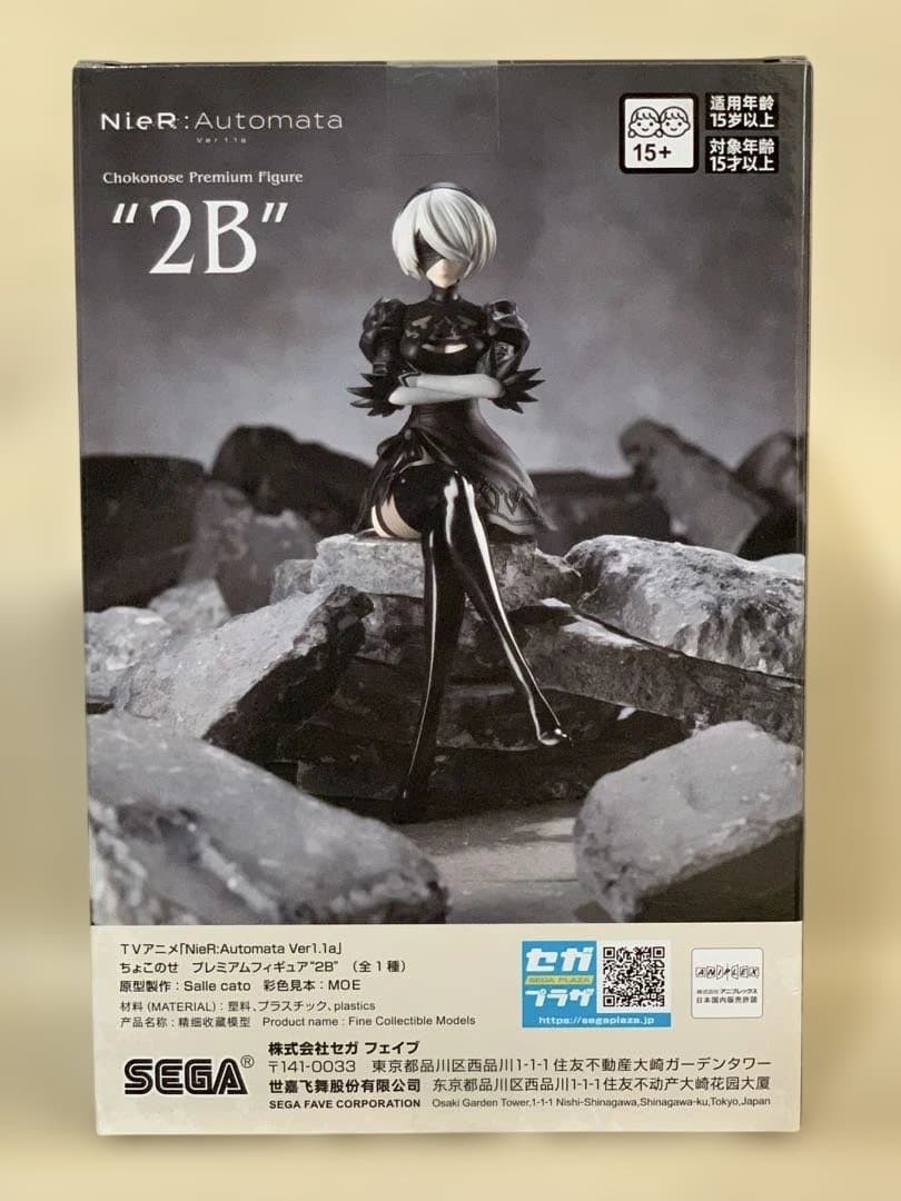 NieR:Automata ちょこのせ ぬーどるストッパー 2B 2種×2セット