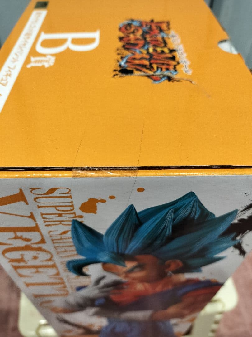 ドラゴンボール 一番くじ エクストリーム サイヤン B賞 ベジット 国内正規品