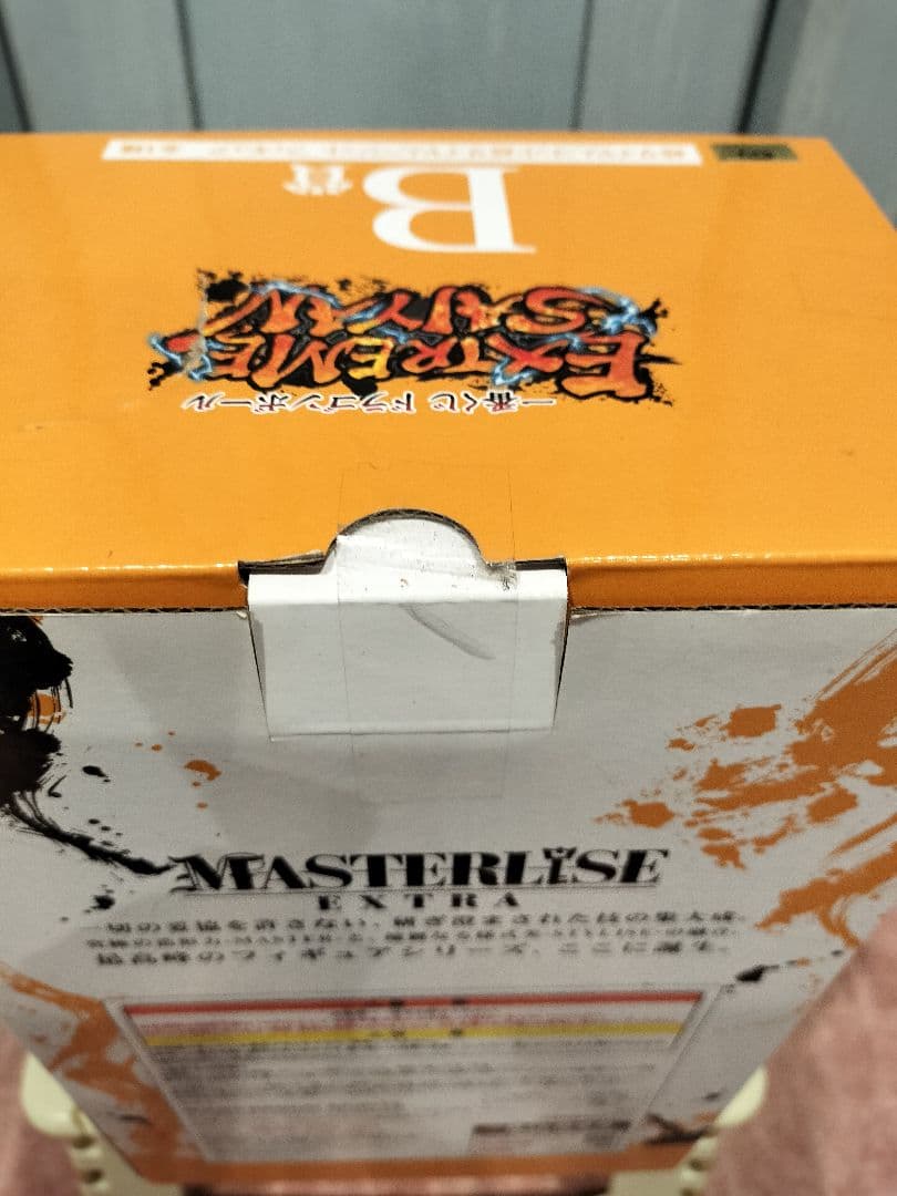 ドラゴンボール 一番くじ エクストリーム サイヤン B賞 ベジット 国内正規品