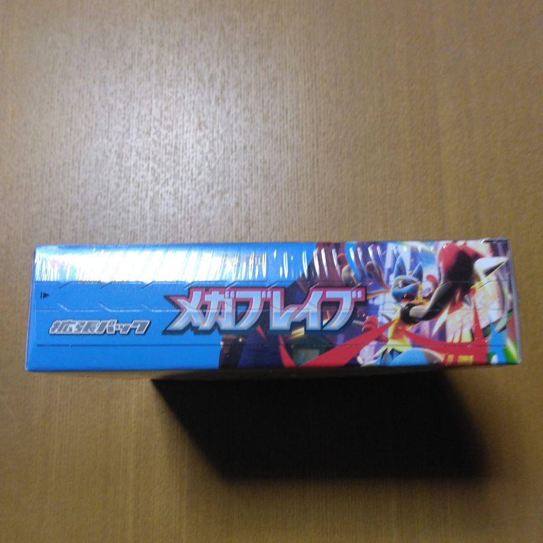 メガブレイブ　シュリンク付き　1BOX