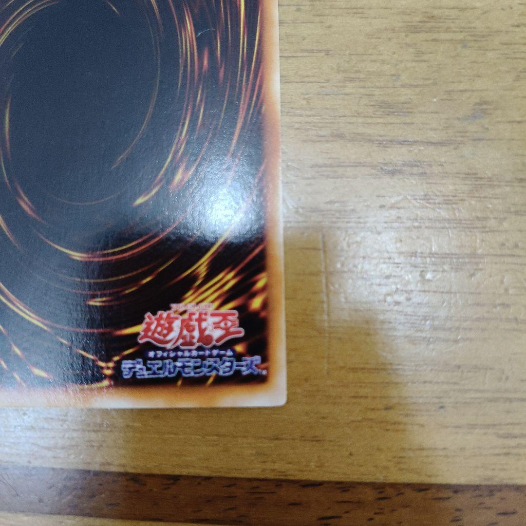 ブラック・マジシャン (遊戯王)