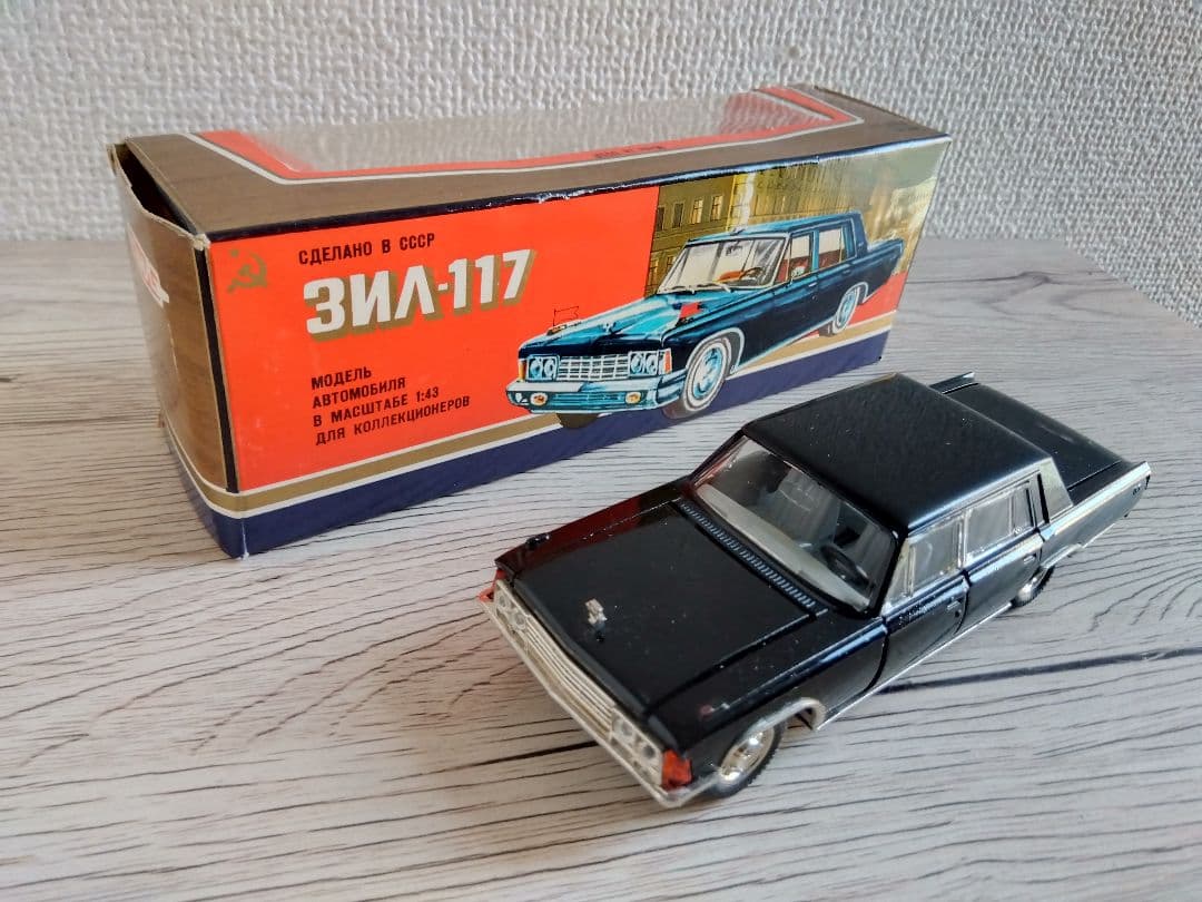 旧ソビエト連邦製ミニカー5台セット　ジル115、177、チャイカ13、14、ラダ