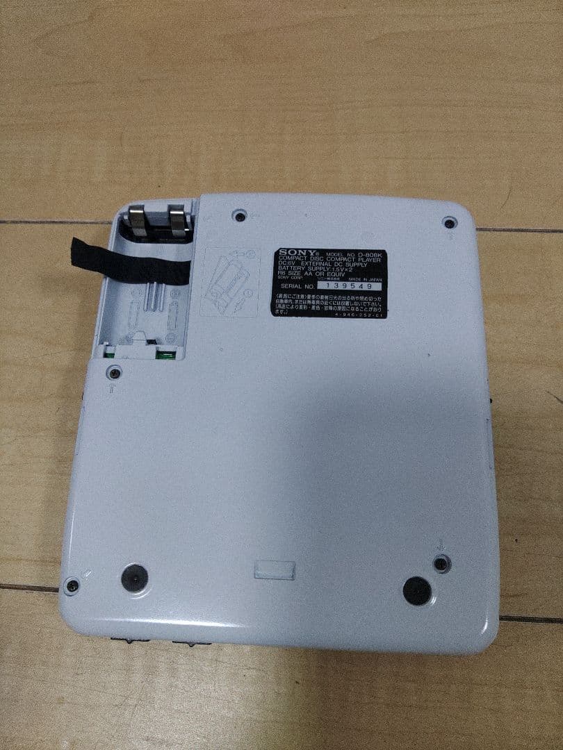 SONY　CARディスクマン　リメイク　訳あり品