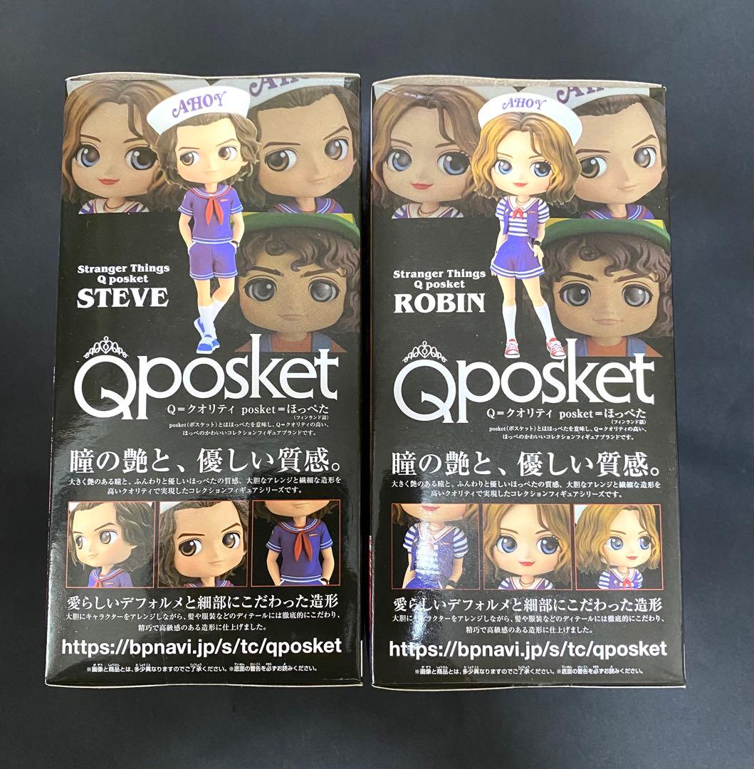 Stranger Things Qposketフィギュア セット