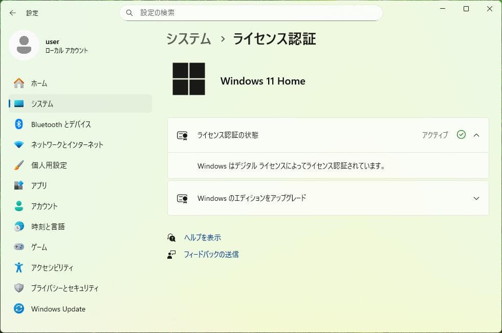 ASUS ミニPC PN50 AMD