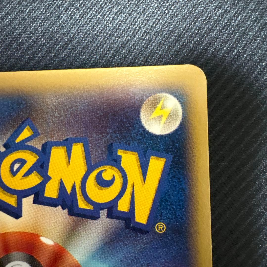 メタモン メタモる ピカチュウ １０まんボルト40 033／086