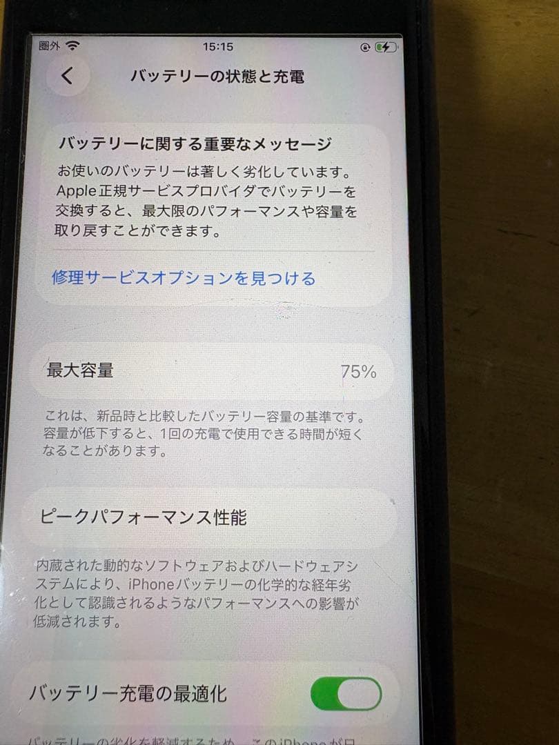 iPhone SE (第3世代) PRODUCT(RED) 本体