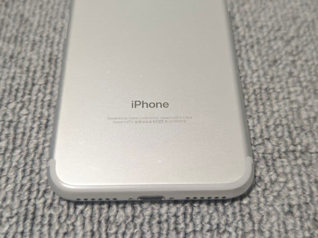 【即日発送】iPhone7 32GB シルバー SIMフリー
