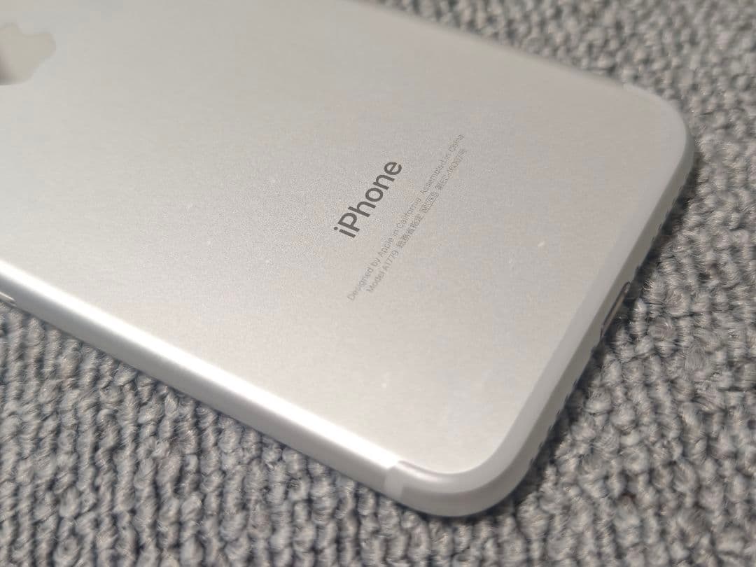 【即日発送】iPhone7 32GB シルバー SIMフリー