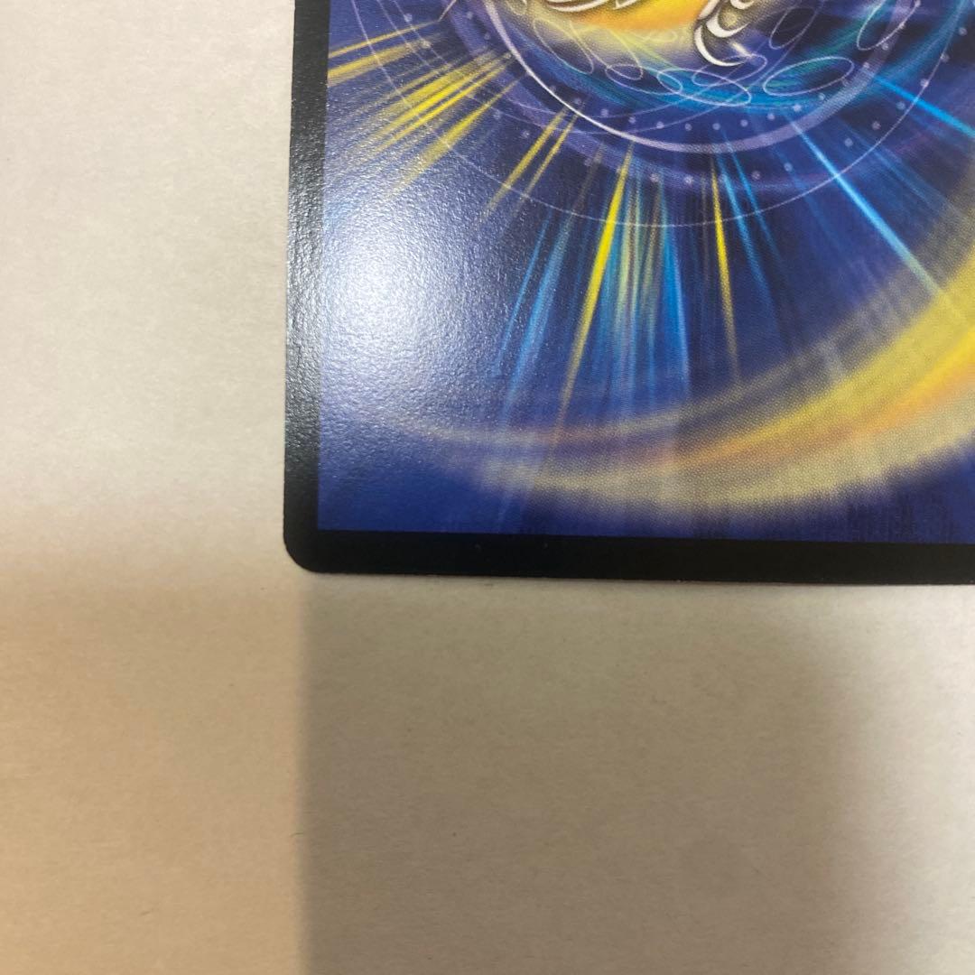 デュエルマスターズ　デスフェニックス　初期