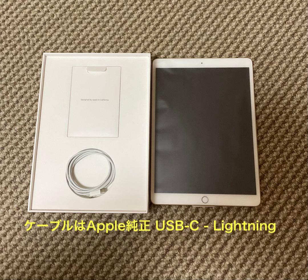 《Apple》iPad Air 第３世代　64GB Wi-Fiモデル
