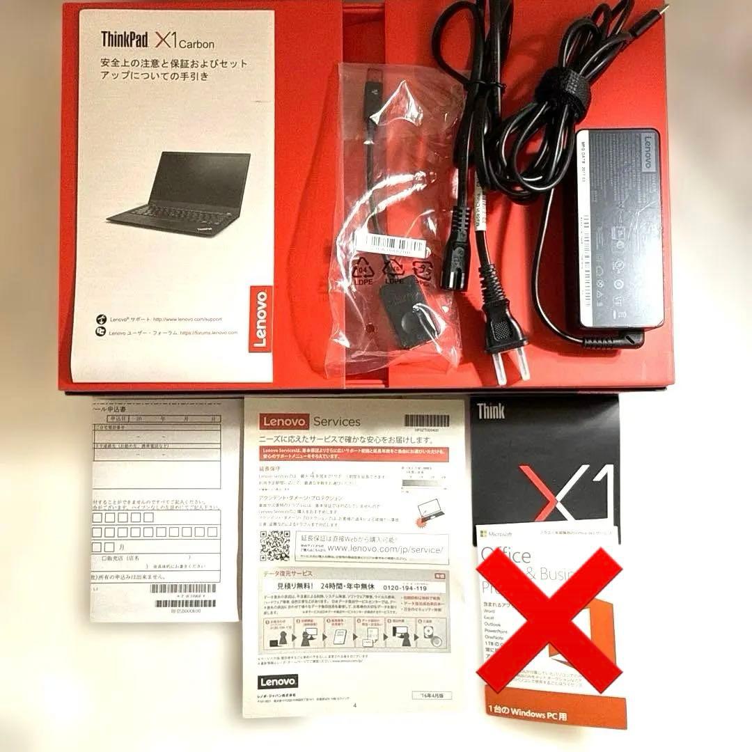 【たぬきさま専用】ThinkPad X1 Carbon Gen5