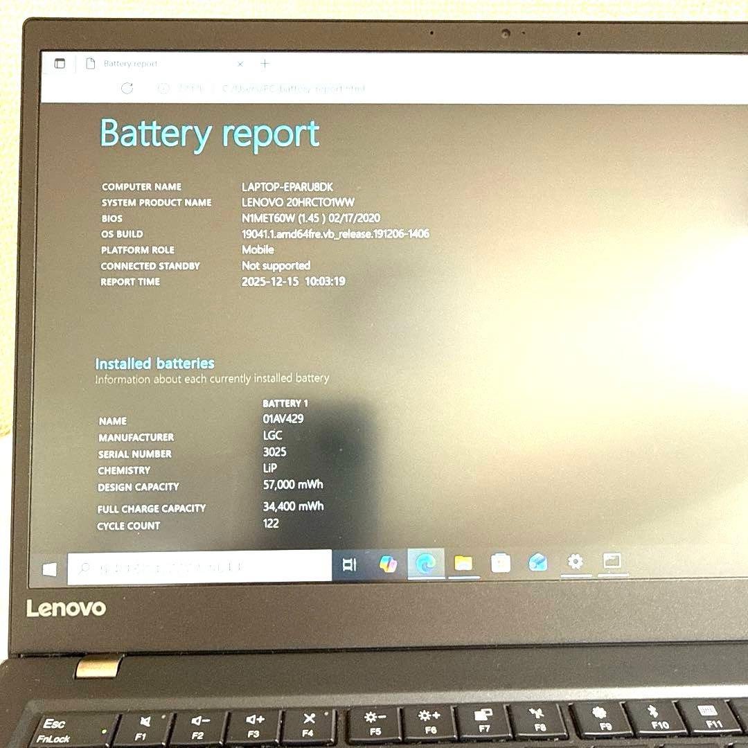 【たぬきさま専用】ThinkPad X1 Carbon Gen5