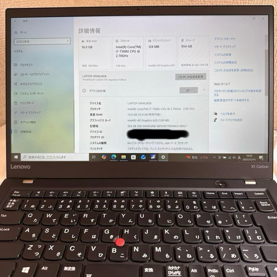 【たぬきさま専用】ThinkPad X1 Carbon Gen5