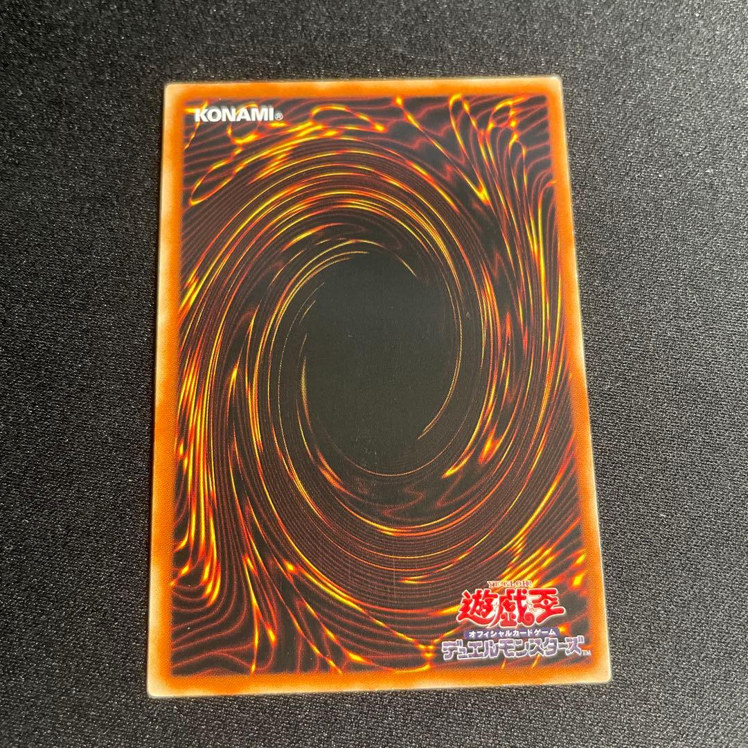 遊戯王　剛炎の剣士　アジア版　20thシークレット