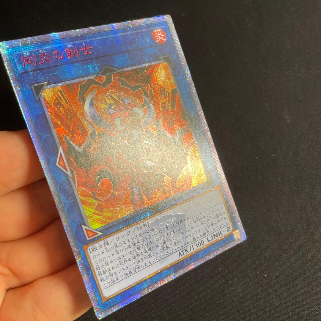 遊戯王　剛炎の剣士　アジア版　20thシークレット