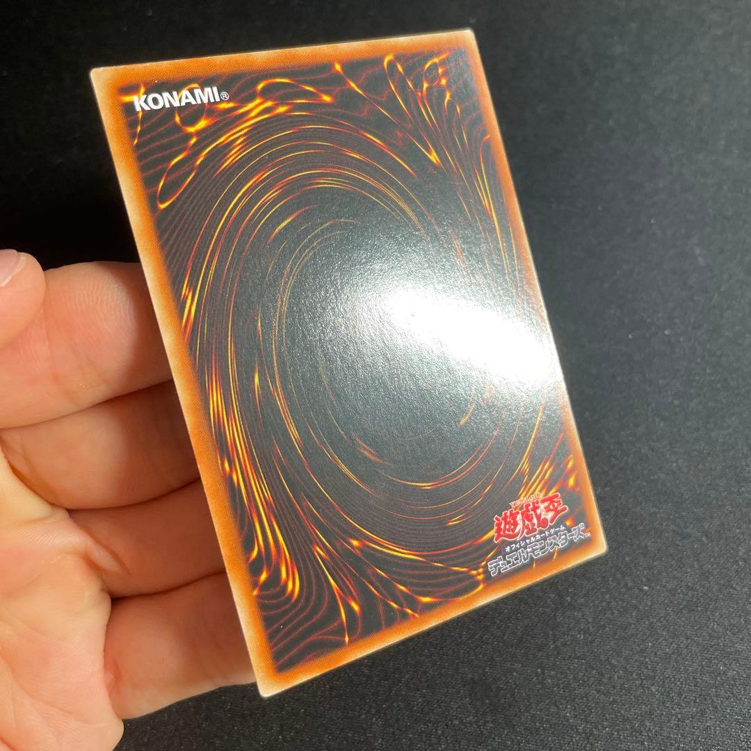 遊戯王　剛炎の剣士　アジア版　20thシークレット