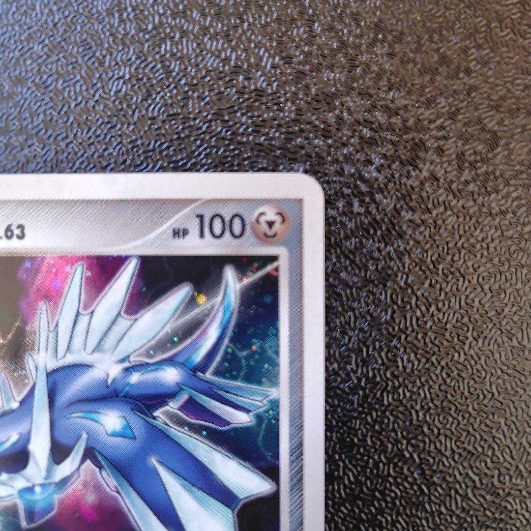 【早い者勝ち！】ディアルガ　セット　美品　プロモ等