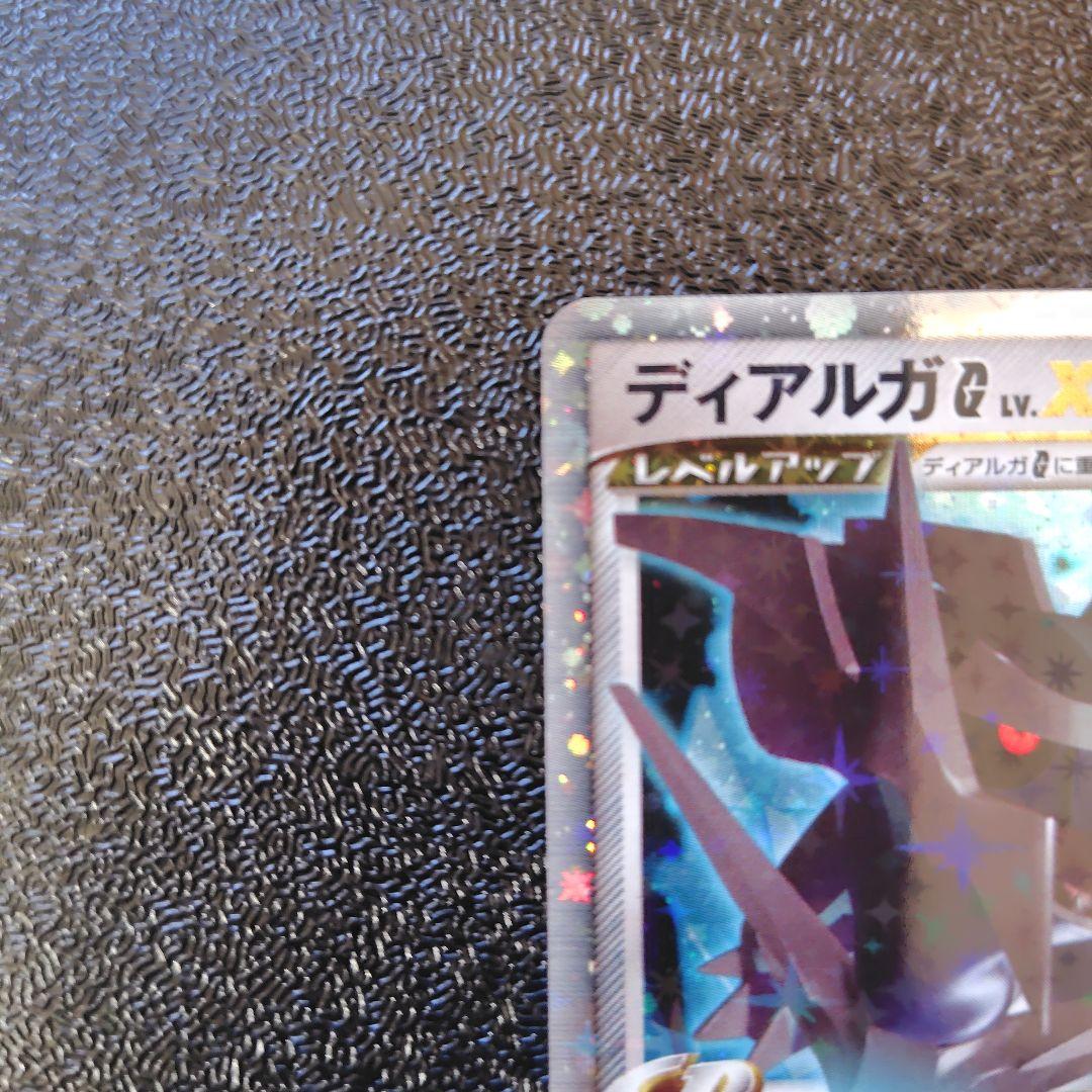 【早い者勝ち！】ディアルガ　セット　美品　プロモ等
