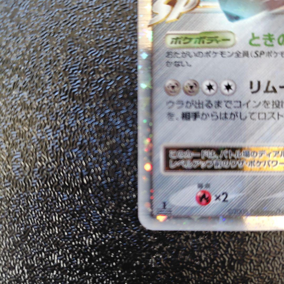 【早い者勝ち！】ディアルガ　セット　美品　プロモ等
