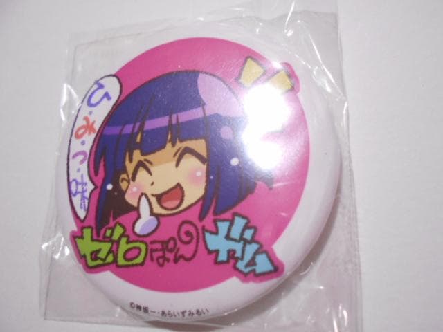 スレイヤーズ ゼロス 缶バッジ ②