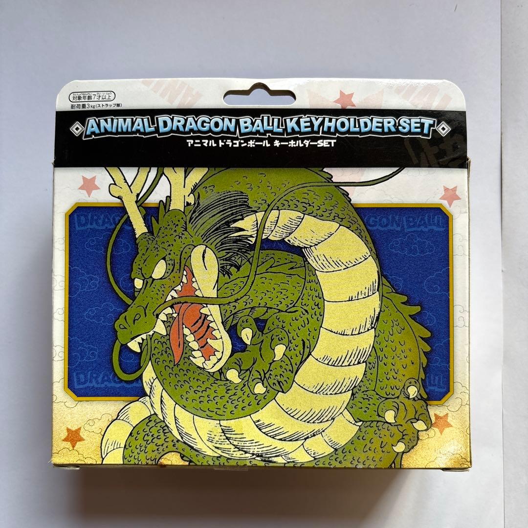 ドラゴンボール キーホルダーセット ２種