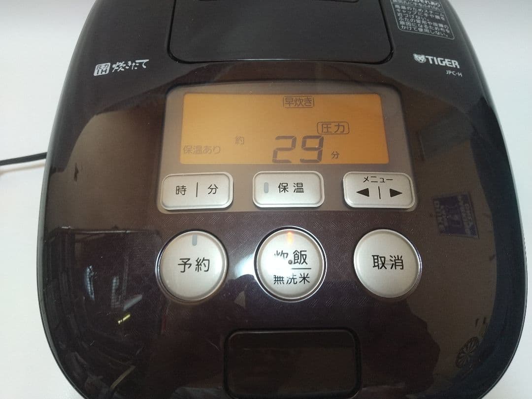 Tiger 圧力IH炊飯ジャー JPC-H100 黒