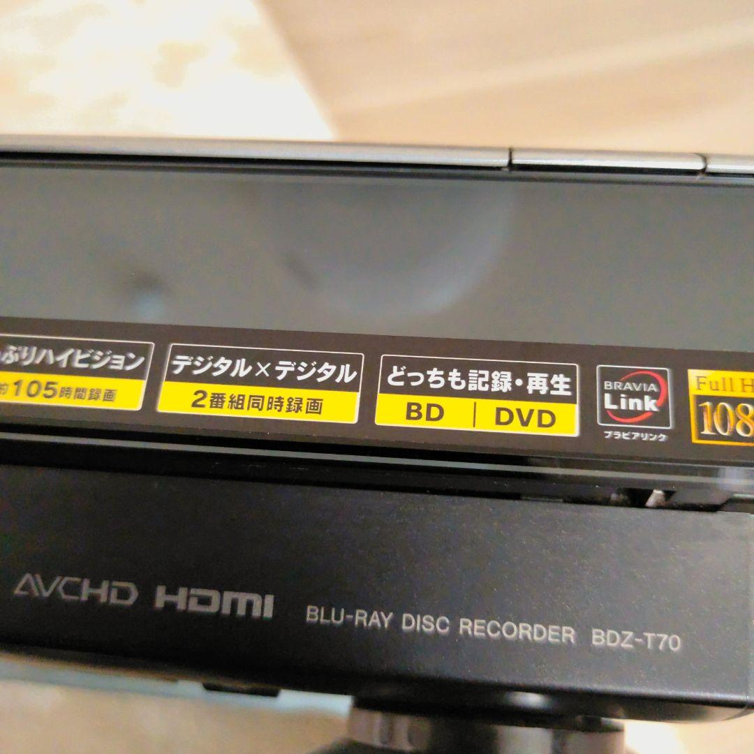 ⭐️美品⭐️Sony Blu-ray Disc Recorder BDZ-T70