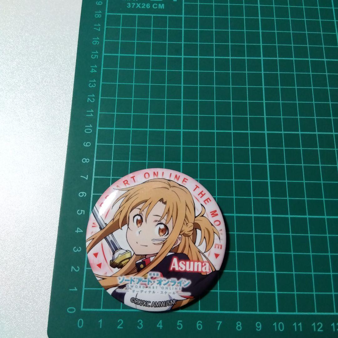 【ソードアート・オンライン】アスナ セガコラボカフェ 缶バッジ ①