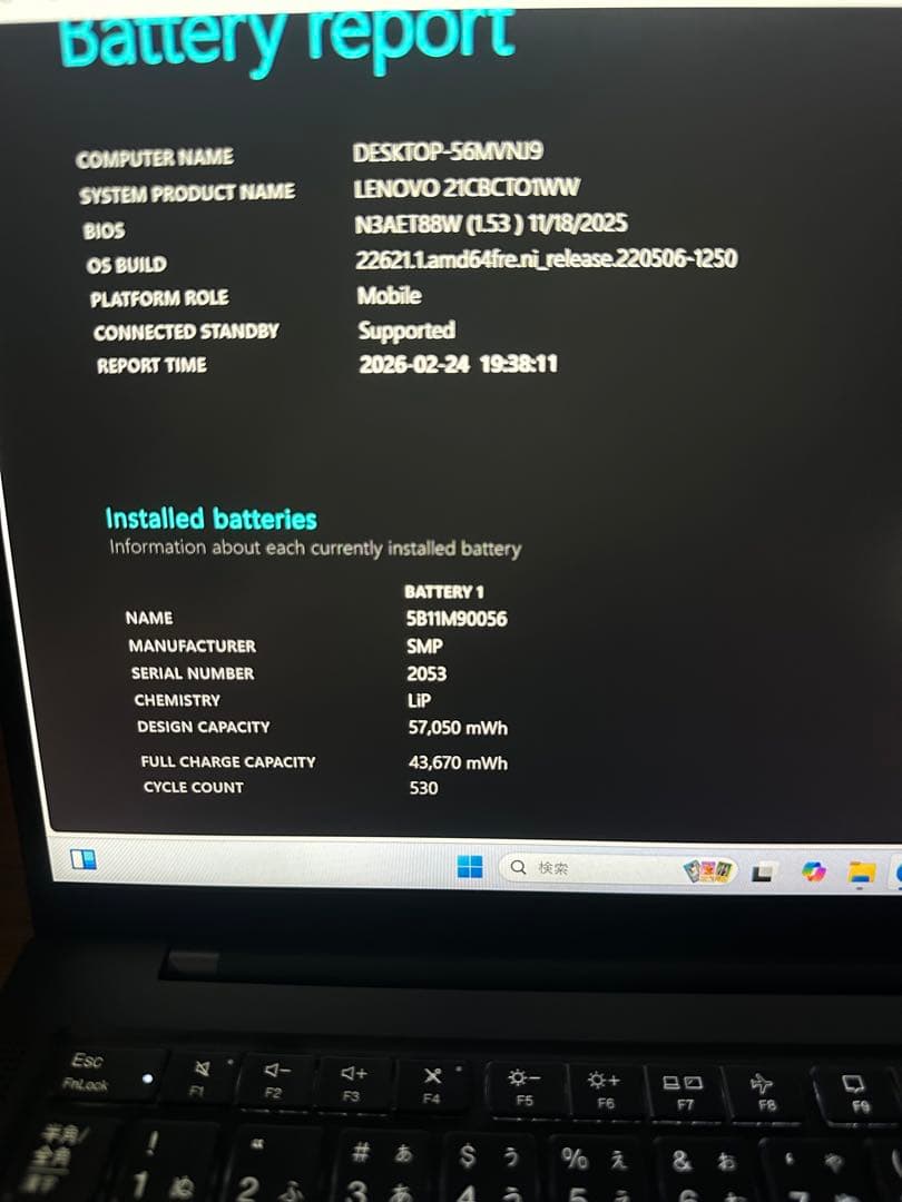 Windowsノート本体 X1 Carbon Gen10 2022 i5-1240 16Gb 256 4G